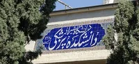 دوره نویسندگی