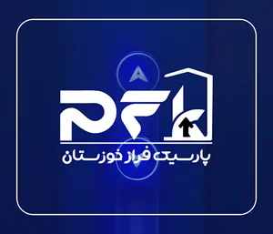 شرکت پارسیک