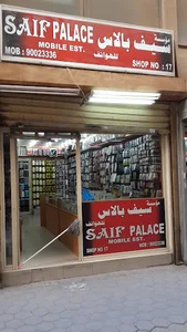 Al Waha Complex