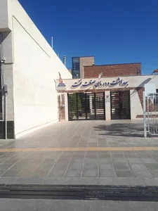 شرکت نفت قم 2