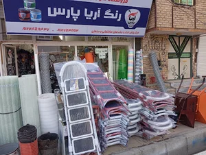 شهر ابزار مهری