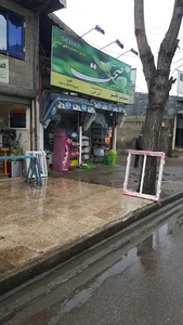 خواربار فروشی یاسر
