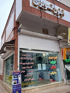 سیستم های حفاظتی خانه امن