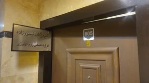فوق تخصص روماتولوژی دکتر مژگان تیمورزاده