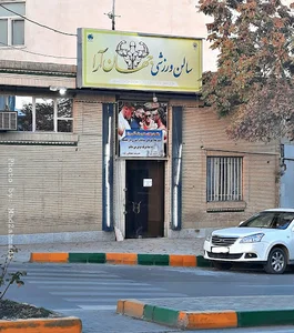 باشگاه جهان آرا