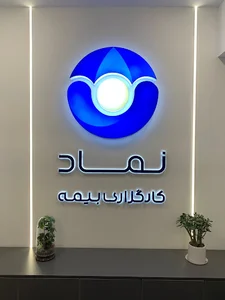 فن آوری اطلاعات نماد