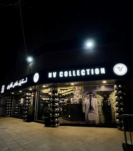 NV collection استایل خاص آقایان