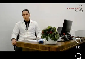 مطب دکتر امین یار محمد پور