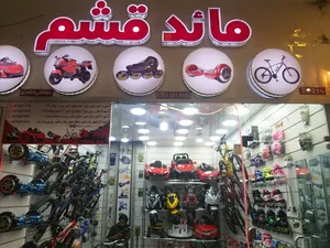قشم ماركت