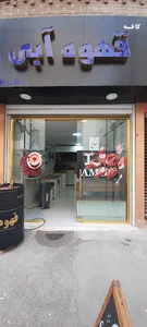 کافه قهوه آبی