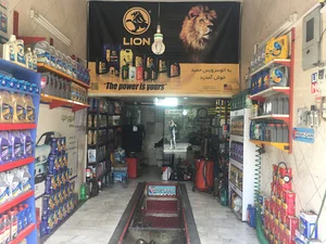 اتوسرویس حمید