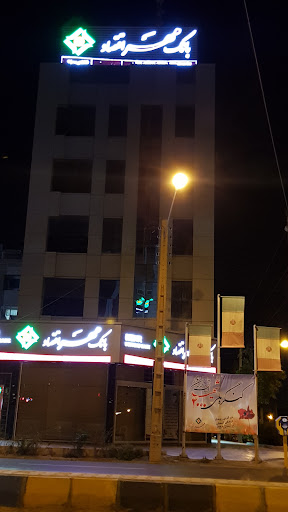 بانک مهر اقتصاد