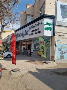نمایندگی باطری علیزاده