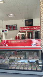 گوشت حیدریان