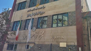 مجتمع فنی تهران