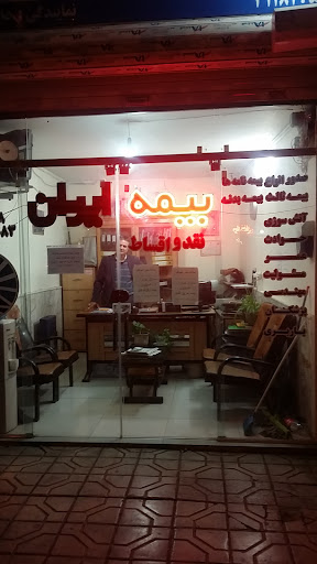 بیمه ایران