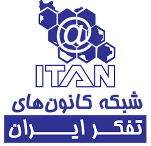 شبکه کانون‌های تفکر ایران (ایتان)
