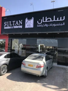جعلان بني بو علي