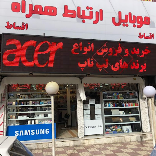 موبایل ارتباط همراه(ccn.case)