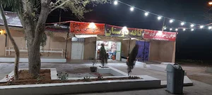 سوپرمارکت بزرگراه