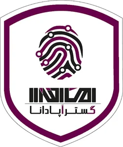 امن افزار گستر اپادانا