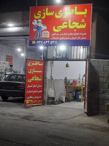 برق خودرو شجاعی