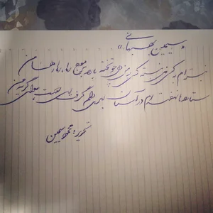 بانک ملی