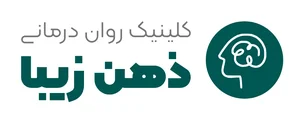 مرکز ذهن زیبا