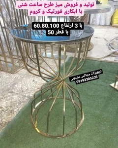 تجهیزات مجالس عابدینی