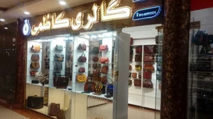 چرم دری لوکس 2