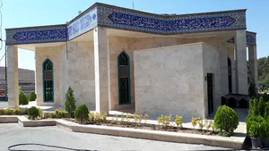 نمازخانه امام هادی (ع)