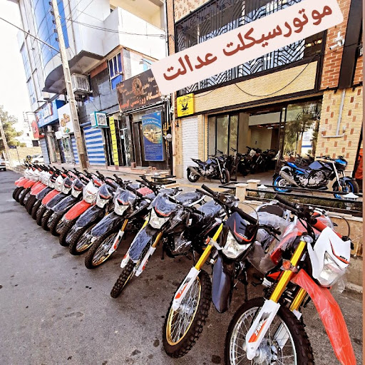 نمایشگاه موتورمرتضوی