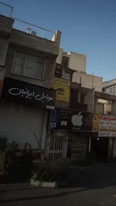 موبایل ایرانیان 2