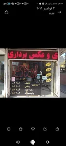 مسکن تات 3