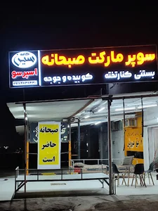 کافه سین