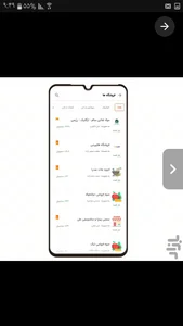 شهر اینجا 3