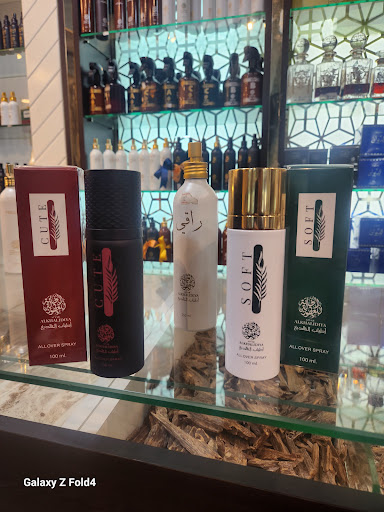اطياب الخالديه