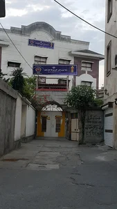 دانشگاه جامع علمی کاربردی خانه کارگر رشت