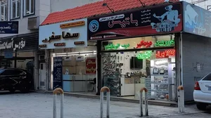 فروشگاه باتیس 2