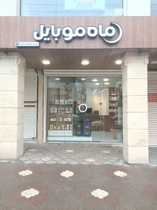 ماه موبایل 2