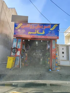 تعویض روغنی قائم 3