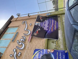 سالن تنیس روی میز شهید مدیری 5