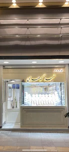 پوشاک بچه گانه اطلس