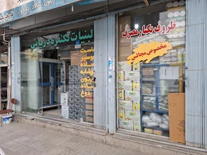لبنیات دریائی