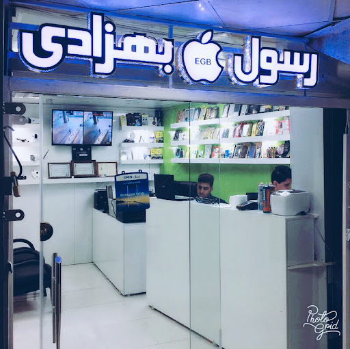 مهندس رسول بهزادی