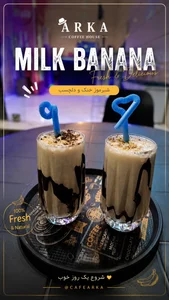 قهوه آرکا 5