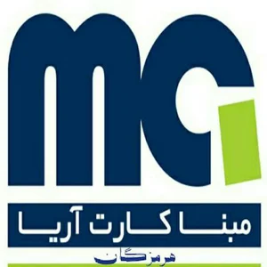 شرکت مبنا کارت آریا هرمزگان