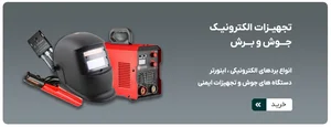 دکوراسیون خانه زیبا