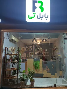 BUBBLE TIME〡 بابل تایم منظریه