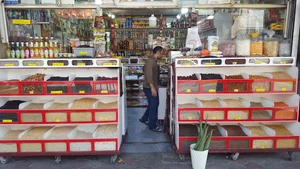 عطاری و خشکباری حمید علیجانی